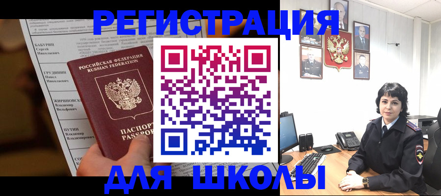 форма 3 в Сибае