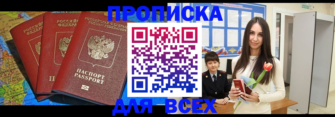 регистрация для дет. сада в Сибае